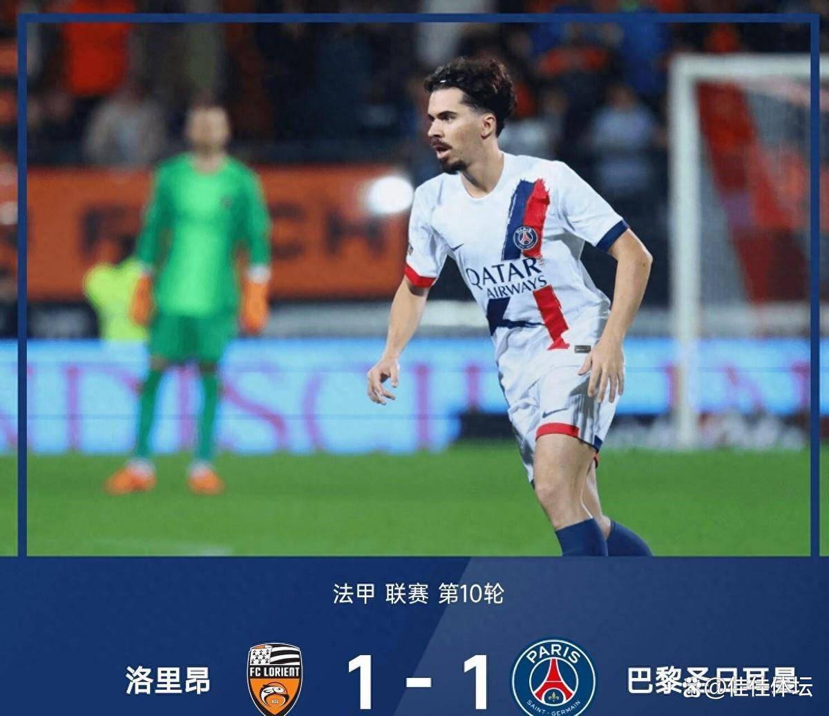 法甲:巴黎爆冷垫底队,摩纳哥5-3南特,大前六仅差2分混战开启